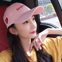 Hat female spring and summer baseball cap Korean version of the trend student wild cap sunscreen sun hat Hat male shade