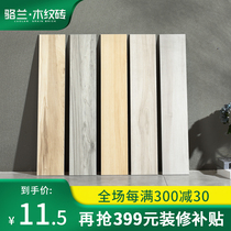 Nordic all-porcelain wood grain 150X800 imitation solid wood living room balcony antique brick wall tile floor tile Norwegian Forest