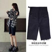 Pregnant women five points jeans high waist thin shorts 2021 summer thin pants 5 points pipe pants small tide