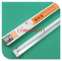 T5 bracket lamp sunlight lamp holder set whole set of lamp ceiling 4W6W8W14W21W26W28W white yellow light color lamp