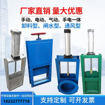 Pluslet valve manual stainless steel flapper valve gate electric ditch gate valve pneumatic flapper valve discharge insert
