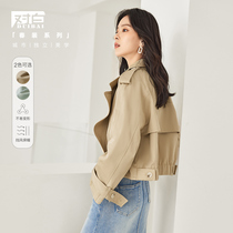 For the white temperament Pop short style Windcoat Jacket Woman Fall New 2023 Superior Windproof Card Its Color Blouse