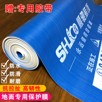 Decoration floor protective film tile floor tiles indoor home decoration thick wear-resistant scratch-resistant disposable site protection