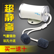 Construction Boom Fish Tank Oxygen Pump Aquarium Oxygenation Pump Ultra Silent Air Pump Mini Mini Oxygenation Pump Home