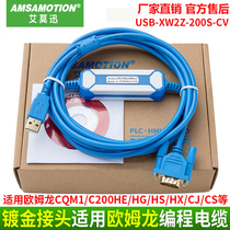 Applicable to Omron CS CJ series PLC programming cable USB-XW2Z-200S-CV 9-pin data download cable