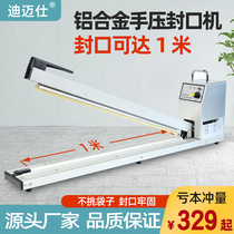 Metal Lengthening Heat Sealing Machine Hand-Pressed Home Snack Plastic Bag Portable Desktop Aluminum Foil Tea Sealing Machine