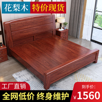 Golden rosewood 1 5 solid wood bed factory direct sales 1 8 meters single double modern simple storage bedroom mahogany furniture