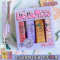Artist mouthwash probiotics spruce fresh breath in addition to bad breath portable disposable fruit taste sterilization