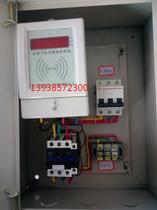 RF card machine well irrigation controller RF device Watering meter Timing type Credit card type Electricity charging