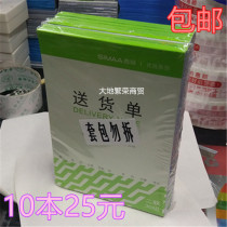 Sima delivery list two or three non-carbon compound delivery list sales list 32k sales single superior products