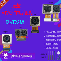 Original vivo X9 X6 S L X7 Y67 X20 Y66 rear camera X20PLUS D Photo head A I