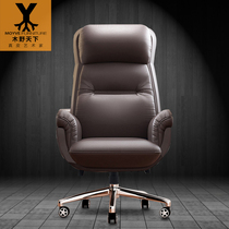 Kino boss chair leather business fashion simple household reclining and sleeping computer chair Office swivel chair lifting seat