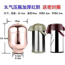 Insulation pot accessories air pressure pot coffee pot coffee maker inner music lion Scarecrow didis Hylla hot water bottle glass red Gall
