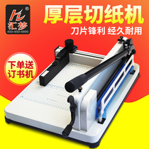 trimmer Yunguang 858a4 manual paper cutting heavy heavy layer paper cutting machine Small sample cloth non-woven fabric cutting machine Cutting machine Thick book cutting machine Trimming photo paper cutter Business card paper cutting machine