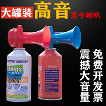 Order the horn the siren the track and field competition the ammonia amine games the dragon boat the air the starting equipment