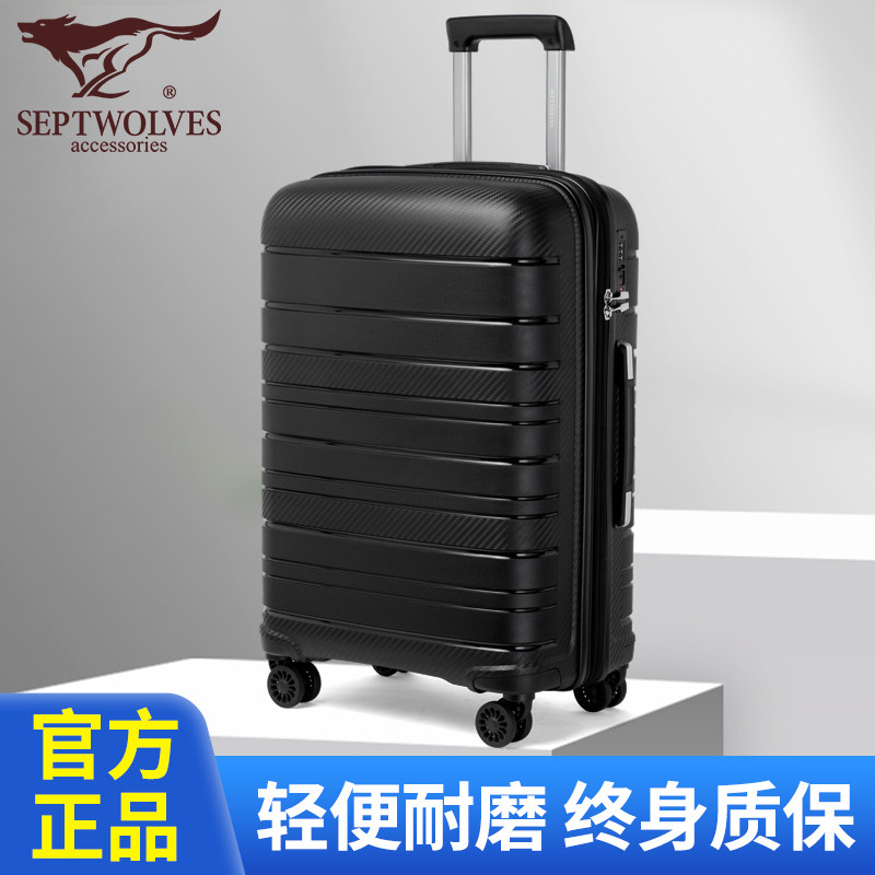 七匹狼行李箱24寸20拉杆箱密码旅行登机箱大容量男女出差结实耐用