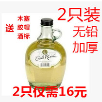 Household empty bottle California 2 10kg of red wine wine bottle sealed glass bottle green plum wine self-brewed container