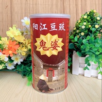 Yangjiang Douchi Goupo Douchi 360g round canned dried bean tempeh Yangjiang bean drum condiment Yangjiang specialty