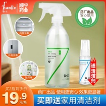 Hanjie refrigerator deodorant sterilization and disinfection 500ml deodorant deodorant deodorant household cleaning cleaning cleaning deodorant artifact
