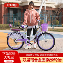 Commuter Bicycle 20 "22" 24 "26" Men's and Women's Work Students Adult Adults Ultra Light Portable Bicycle