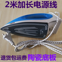 Dry electric iron dry ironing household temperature adjustment hot drill stone painting ceramic bottom plate hot bucket temperature control without water dry hot bucket