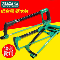 Old a Adjustable hand saw hacksaw frame aluminum alloy non-slip handle saw bow with saw blade