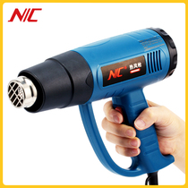 NIC Digital hot air gun car film power hairdryer mini-temperature industrial heat-shrinkable film su han qiang
