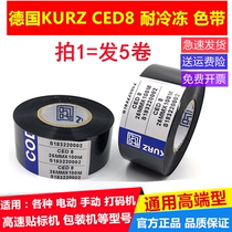 Coating machine ribbon CED8 30mm 25 35 Germany imported CN8 food pharmaceutical production date freeze resistant