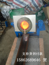 50kg copper melting furnace 100kg copper melting furnace 30kg intermediate frequency silver melting furnace 200kg tin melting furnace iron melting furnace