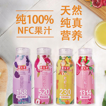 Fresh fruit cold press NFC pure 100% mulberry juice pomegranate juice loquat juice litchi juice combination 8 bottles