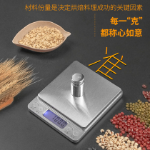 Kitchen scales electronic scale household small 0 1g electronic weighing accurate baking food grams weighing the scale number