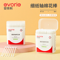 Edley cotton swab baby cleaning special paper shaft cotton swab baby cotton swab 200 G10