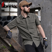 Jun Wuye brother the same terminator 1 0 3 0 tactical shirt short-sleeved breathable quick-drying shirt