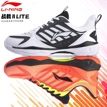 Li Ning war halberd 2 LITE badminton shoes mens and womens shock-absorbing sports shoes training shoes AYTQ028 019