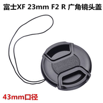 Fuji XF 23mm F2 R WR camera cover Fuji wide angle 35mm f2 fixed focus lens cover 43mm