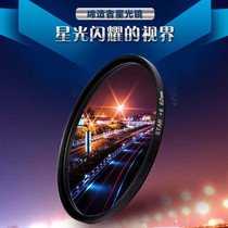 SLR digital camera 37 40 5 49 52 55 58 67 72mm Micro single camera Starlight mirror Light mirror