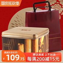 Hong Kong Meixin original chicken egg roll 448G gift box pastry Net Red imported leisure New Year snacks