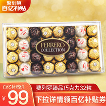 Ferrero Chocolate Rafael Coconut T32 Pinces Gift Boxes Christmas Birthday Gifts Imported Snacks