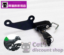 Suitable for Kawasaki Ninja ninja650 Z650 motorcycle special helmet lock helmet security anti-theft adhesive hook