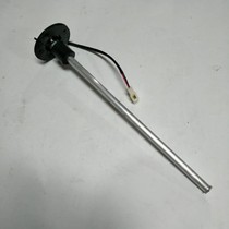 Fuel tank oil level sensor S5 hole Disc 8 5cm general Dongfeng Futian Universitycar fuel tank oil float