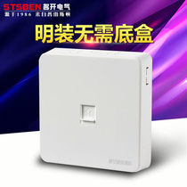 Four-way Matsumoto Stsben86 wall mounted telephone stand-alone panel one-place telephone interface socket