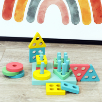 Mon Early Teach Geometric Shapes Paired Puzzle Toys Baby 1-2-3 Year Old Children Wood Parquet Intellectual Building Blocks