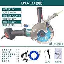 Bo large brushless 190 slotting machine 133 not burning machine light weight 156 angle grinder electrician high power slotting