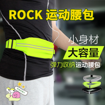 ROCK Sports small pocket marathon outdoor running cross-country Mobile Phone personal invisible energy glue small pocket