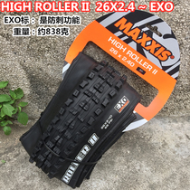 Maxxis hirh ROLLER 26 27 5 29X2 3 2 4 2 5 stab-resistant DH AM downhill casing