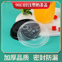 Thickened milk tea cup injection molding cover 90 caliber universal red heart love plug cup cover Frosted paper cup takeaway packing cover