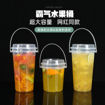 Net red milk tea 1L barrel 1000ml hand-held barrel fruit tea large cup Commercial packaged hand-carried full barrel cup