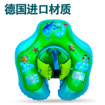 Baby swimming ring lying ring underarm anti-overturning baby baby 0-12 months children swimming ring sitting Ring 1-6 years old