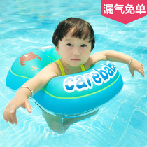 Medical swimming pool baby armpit ring Toddler baby bath lying ring thickened armpit U-shaped ring Soft childrens swimming