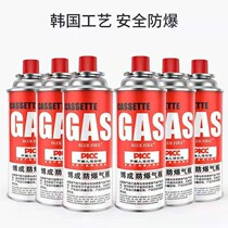 Explosion-proof portable butane gas tank gas stove long gas cylinder outdoor card stove picnic small gas cylinder